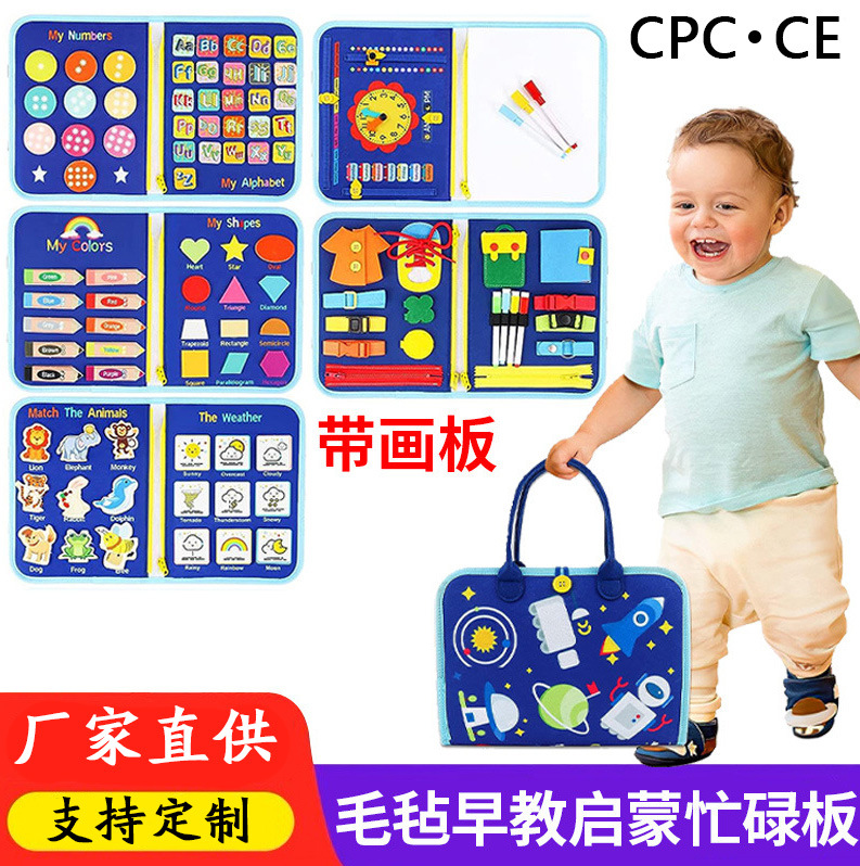 Cross-Border Felt Learning Board with Brush Drawing Board Infant Early Education Educational Montessori Toy Felt Busy Board