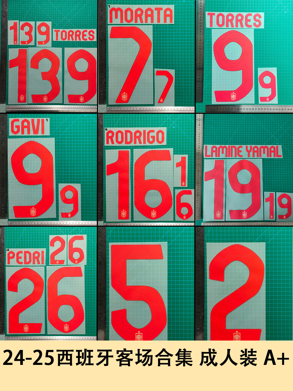European Cup 24-25 Spain Away Collection Adult Dress A Jersey Number Letter Stamping Number Heat Transfer