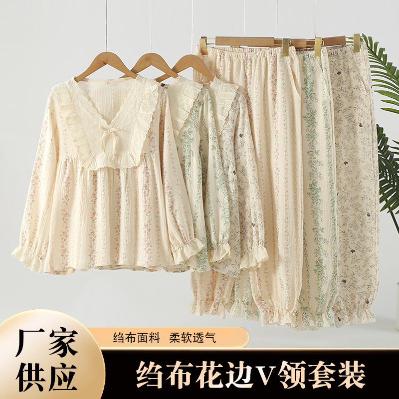 2023 new pajamas women's long-sleeved trousers spring and autumn Zou Bu sweet student small flower high-grade home wear suit