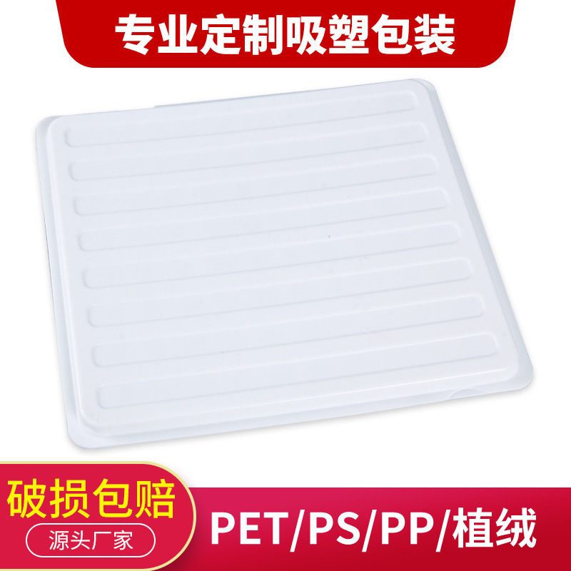 Wholesale thick blister packaging custom PET blister inner tray ps transparent folding box pp box processing inner tray manufacturers