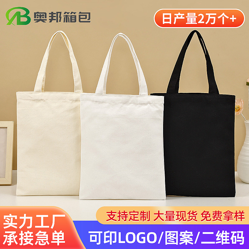 12 an Polyester-Cotton Blank Advertising Satchel Canvas Bag Shopping Bag Cotton Bag Printed Logo Gift Creative Canvas Bag