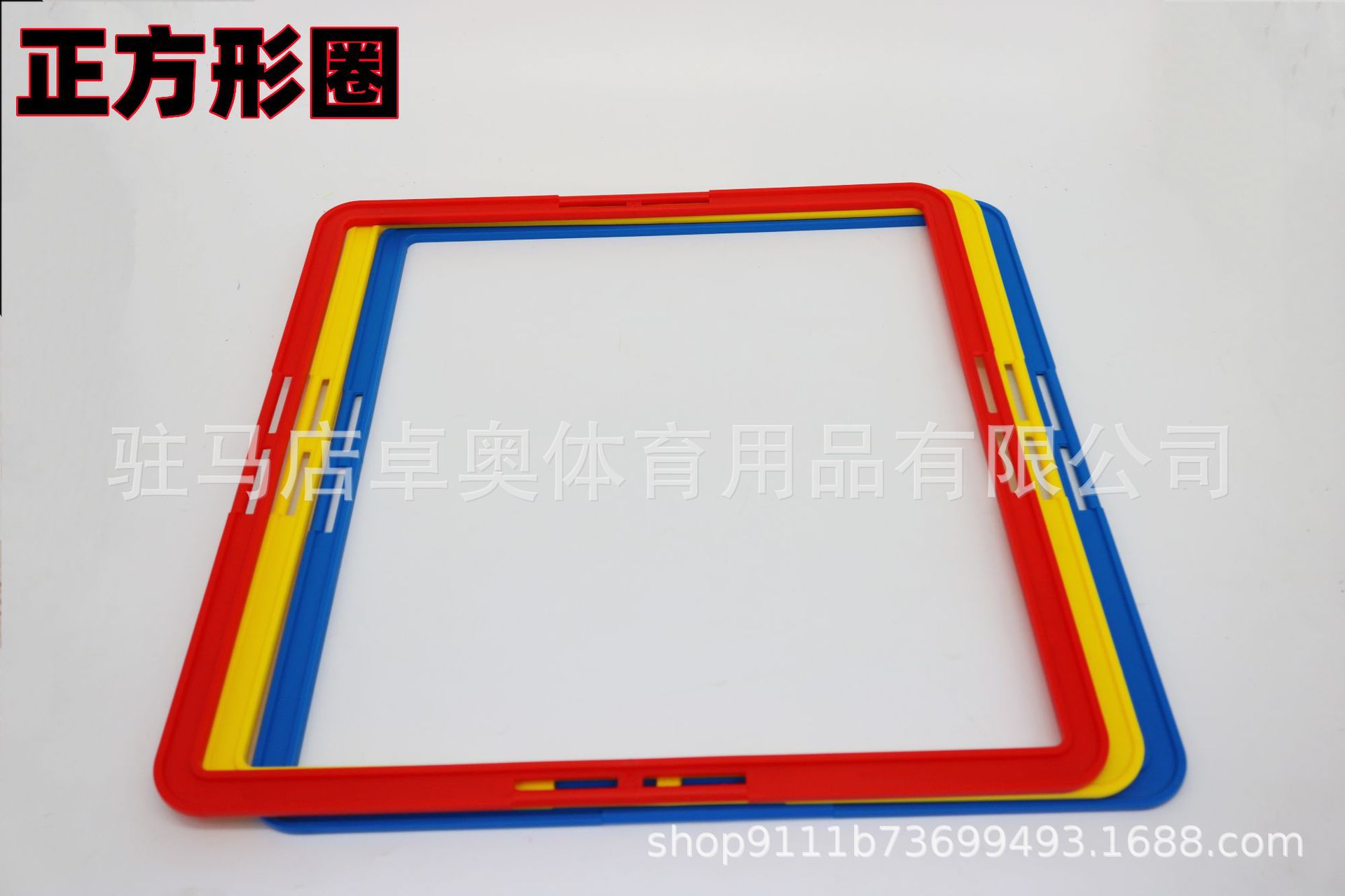 Picture of Agile circle Sensitive circle Sense system Training circle Football training circle Physical training circle Ring jump circle
