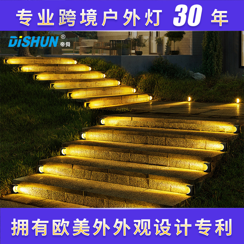 Cross Border Outdoor Solar Light Courtyard Atmosphere Garden Decorative Step Light Waterproof Anti-theft Solar Staircase Light