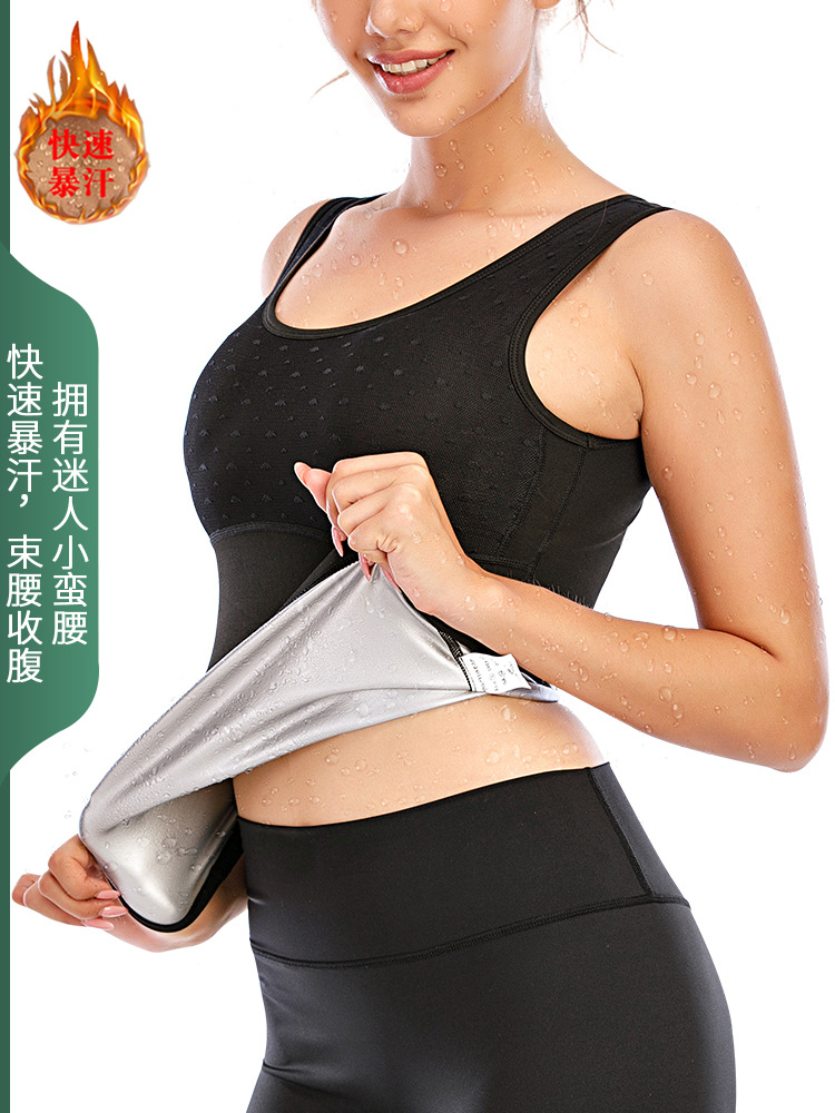 Amazon's Tummy Control Fitness Yoga Sweat Vest with Chest Pads, Slimming Shapewear for Running and Sports
