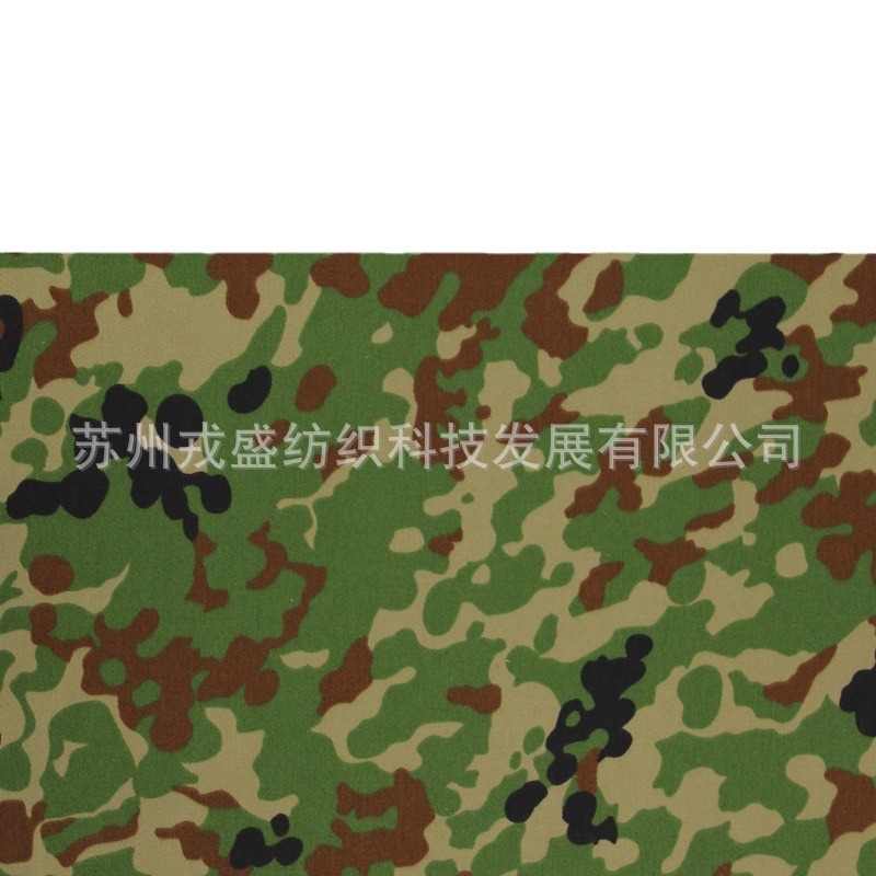 Picture of Rongsheng Camouflage in stock Supply Nimian 50/50 Camouflage Comfortable Waterproof Wear-resistant Japanese Jungle Camouflage Cloth
