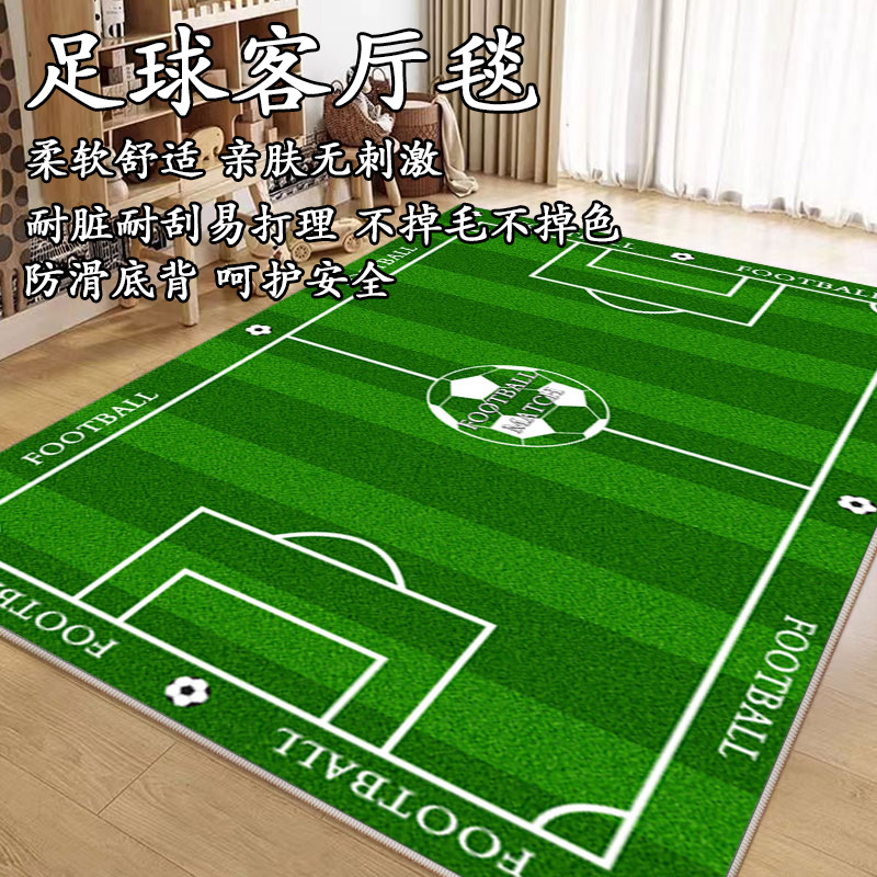Amazon Football Field Carpet Living Room Carpet Bedroom Bedside Carpet Indoor Sports Field Carpet Green Stadium Carpet
