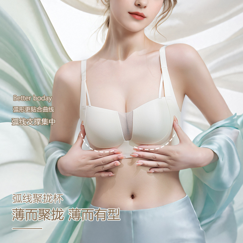 Original Underwear Women's Thin Small Chest Gather-up Parammary Concentrated Summer Traceless Bra No Steel Ring Bra Full Thin Cup