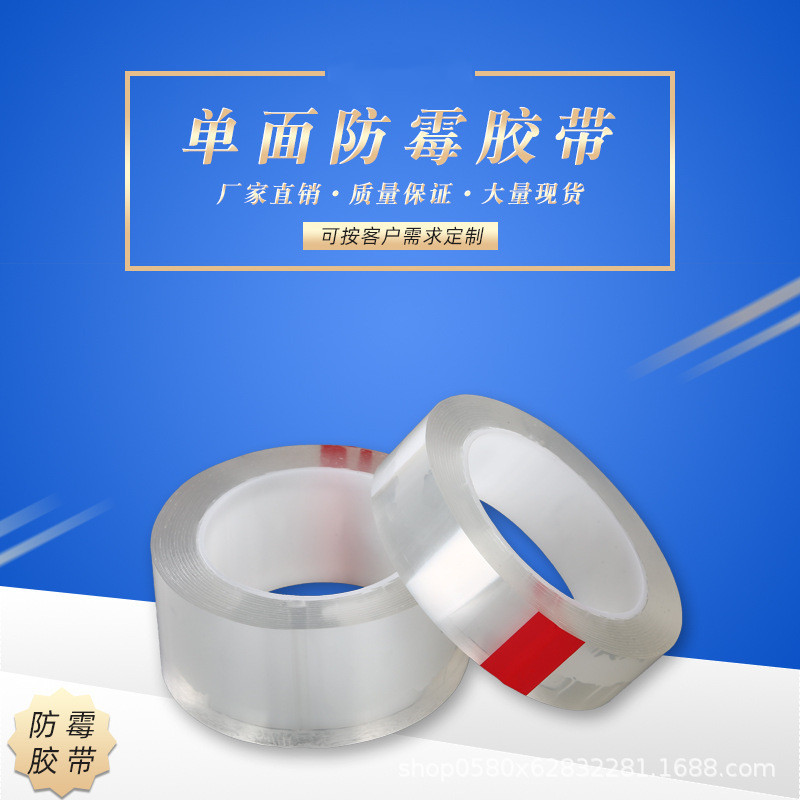 Kitchen Waterproof Mildew-proof Sticker Beauty Sewing Moisture-proof Waterproof Strip Mildew-proof Tape Bathroom Toilet Gap Corner Line Sticker
