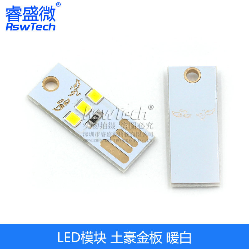 Picture of USB touch switch LED computer keyboard light touch LED mini high-gloss energy-saving light USB interface light RSW