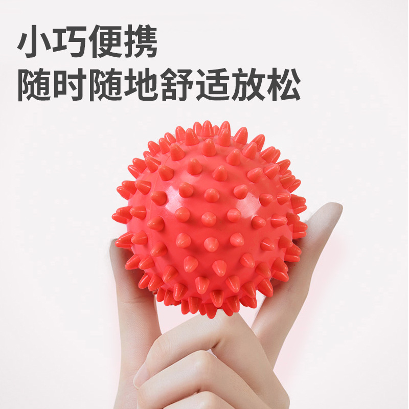 Factory pricking ball massage ball fitness yoga fascia ball muscle relaxation ball acupoint massage ball fitness hedgehog ball