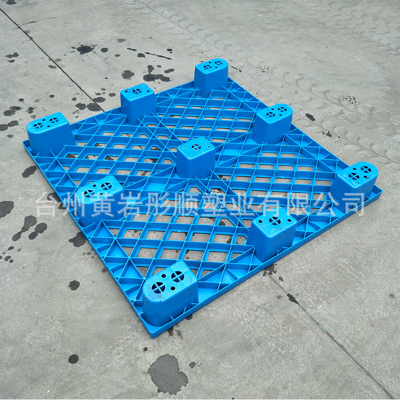 Picture of Plastic Pallet 1100* Nine-Leg Forklift Pallet Nine-Leg Plastic Lightweight Pad