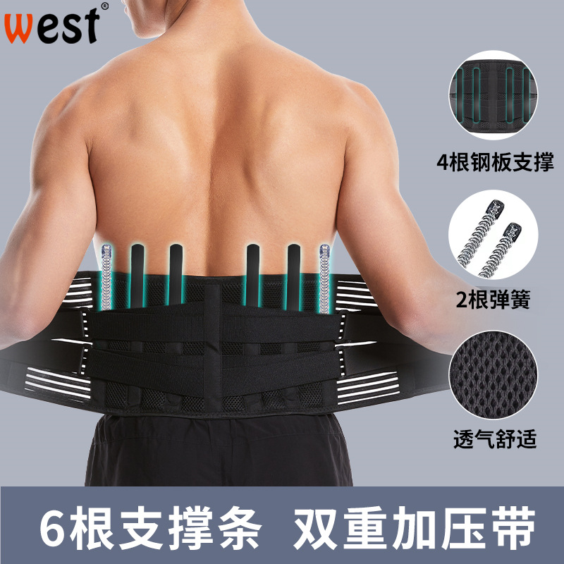 Sports Support Waist Protection Spring Support Pressurized Weight Lifting Squat Protection Belt Waist Disc Prominent Breathable Belt