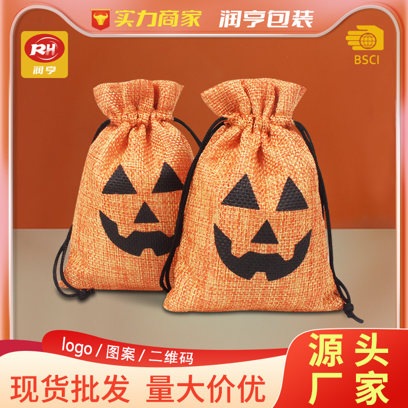 Amazon Halloween Candy Packaging Bag Halloween Pumpkin Lantern Easter Decoration Gift Bundle Pocket in stock