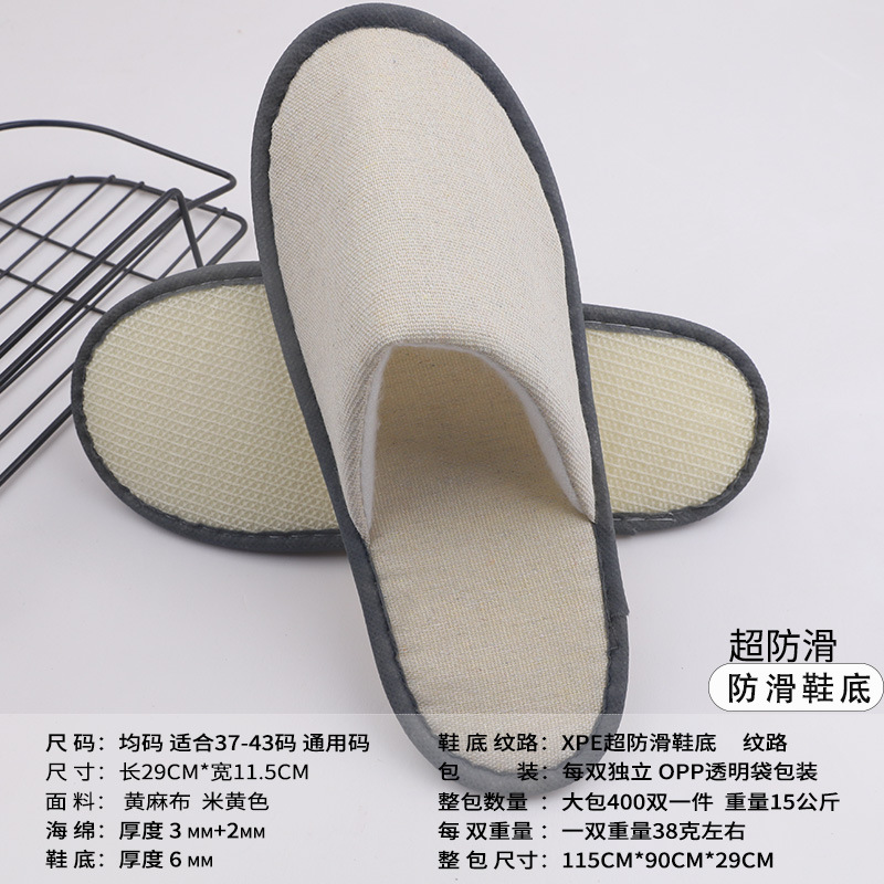 Picture of Wholesale disposable plush slippers Hotel Hotel Bed & Breakfast disposable slippers disposable brushed cloth slippers