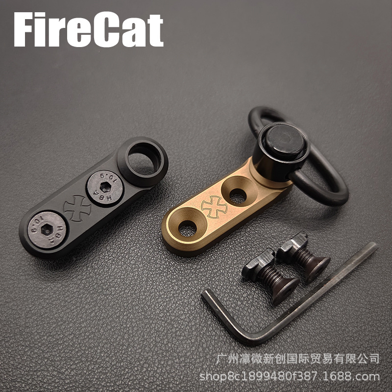 LDT N4 QD base Noveske CNC metal QD buckle base model strap buckle base