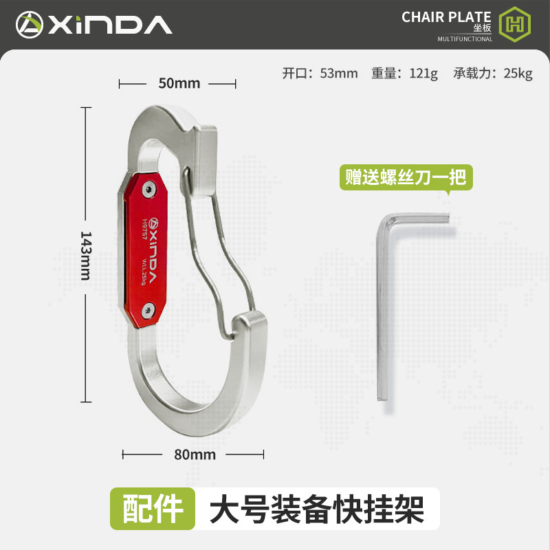 Picture of Xinda 3rd Generation H Series Multifunctional Aerial Work Seat Plate High-rise Spider-man Air Conditioning Installation Seat Belt Seat Plate