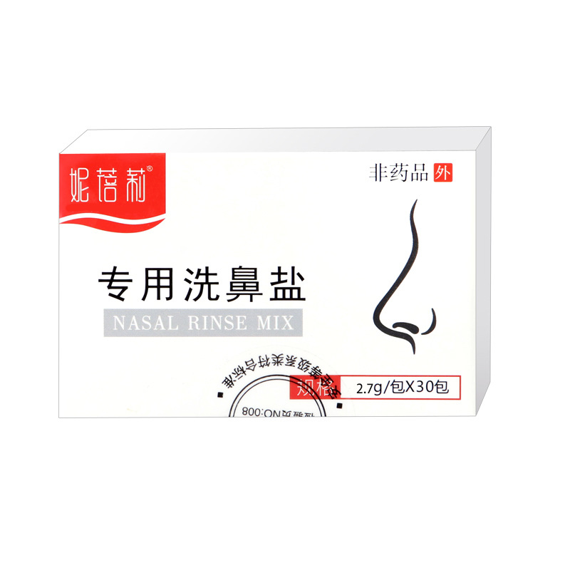 Picture of Nebeli Nasal Wash Salt Yoga Mat Physiological Sea Salt Water Nasal Rinse for Adults and Children Nasal Wash Pot Physiological Saline