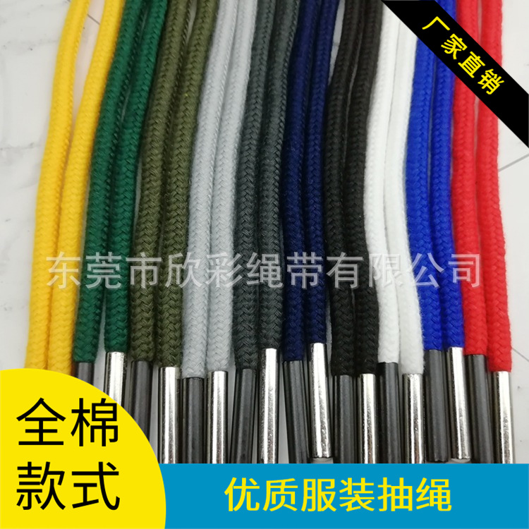 Clothing Drawstring Pants Head Rope Hat Rope Cotton Round Color Trouser Belt Fashion Sweater Invoicing Long Copper Head Cap Rope