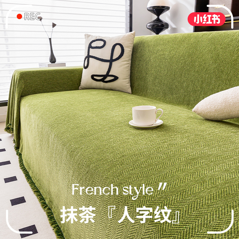 Nordic Style Chenille Sofa Towel Herringbone Pattern High-End Sofa Cloth Jacquard Non-Slip Sofa Four-Season Universal Cover Cloth