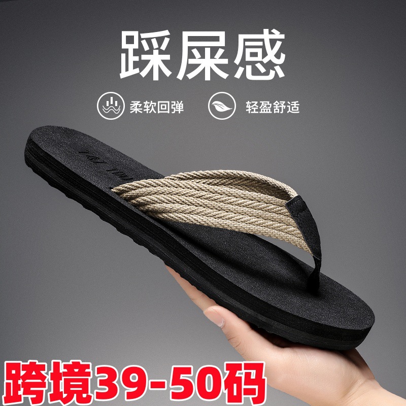 Cross-border plus size flip-flops men's summer non-slip Vietnam outdoor beach outer wear clip-on soft bottom sports leisure sandals