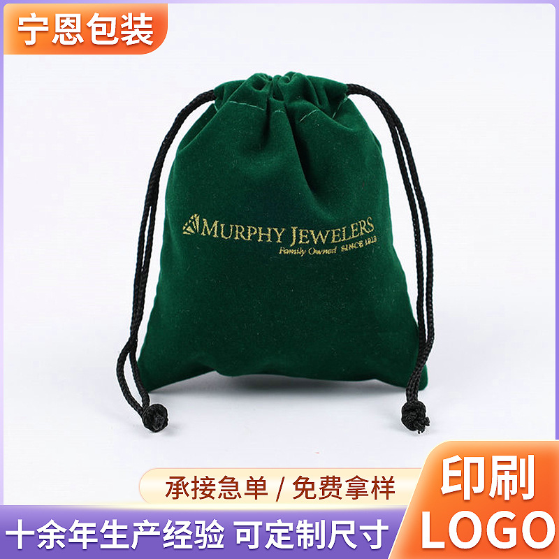 A large supply of green fashion jewelry storage bags jewelry electronic products packaging storage bags to sample