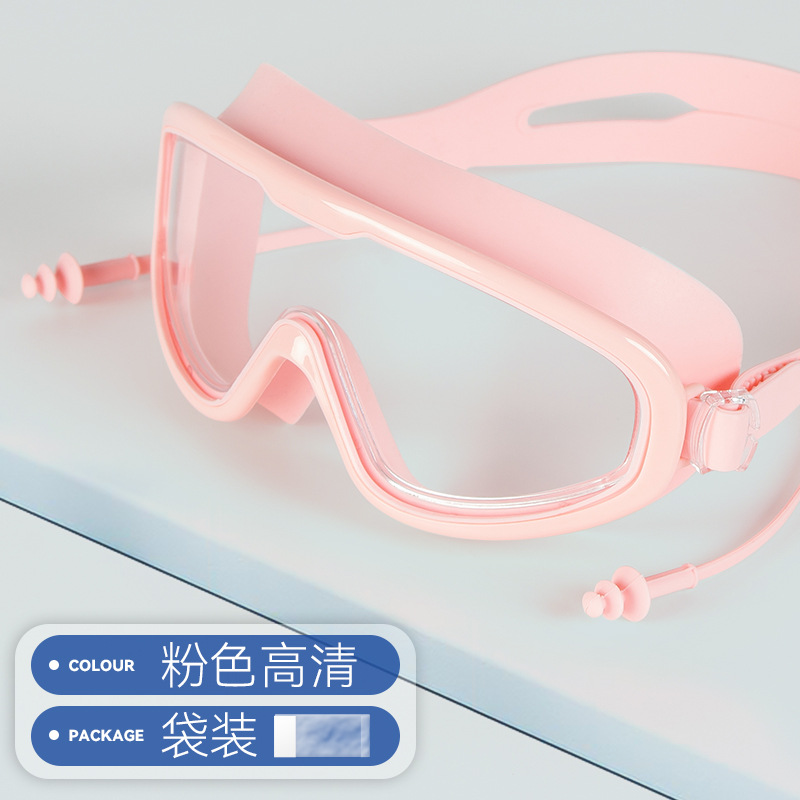 Picture of Swimming Goggles Large Frame Waterproof Anti-Fog High-Definition Swimming Goggles Swimming Equipment Men and Women Diving Swimming Goggles Wholesale