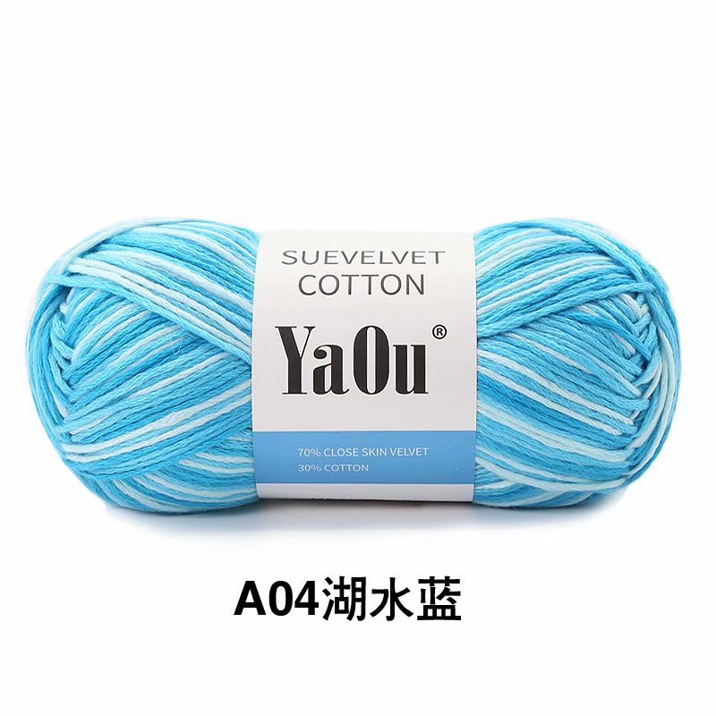 Picture of Su velvet silk colored cotton hand-woven baby/baby wool diy hand-knitted/section dyed thin scarf stick needle thread