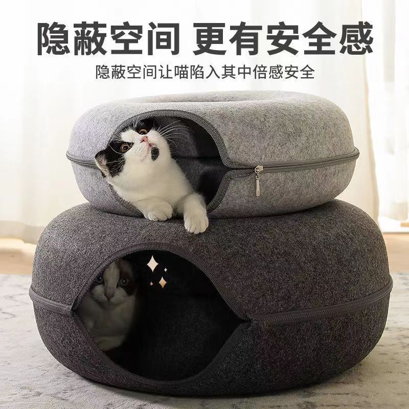Picture of Cross-Border Wholesale Felt Cat Pet Bed Cat Tunnel Donut Cat Bed Suitable for All Seasons Removable and Washable Storage