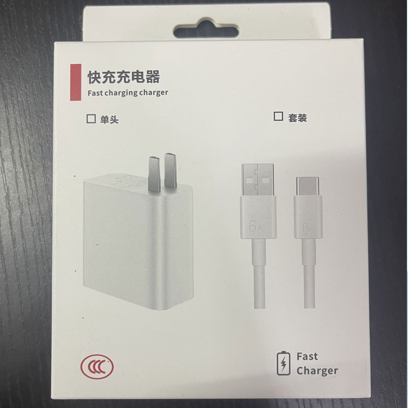 Picture of in stock 3C digital packaging box charging head pd fast charging line usb apple android type-c data cable packaging box