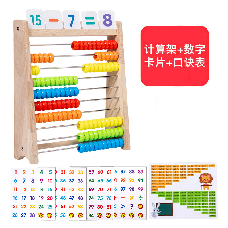 Picture of Children's Mathematics Arithmetic Teaching Aids Educational Toys 4-6 Counting Sticks Addition and Subtraction Calculation Frame Abacus Counter