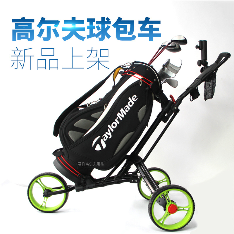 Golf Car Three-wheeled Cart Golf Trolley Aluminum Alloy Trolley Golf Car Foldable