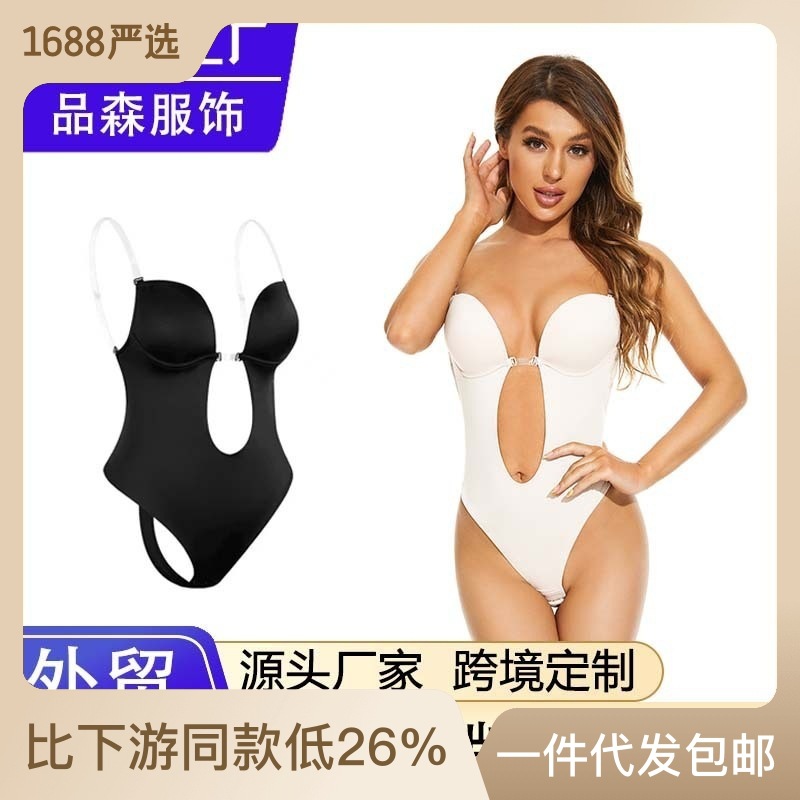 hot body Shaping invisible shoulder strap one-piece underwear backless corset women shaping bodysuit body shaper
