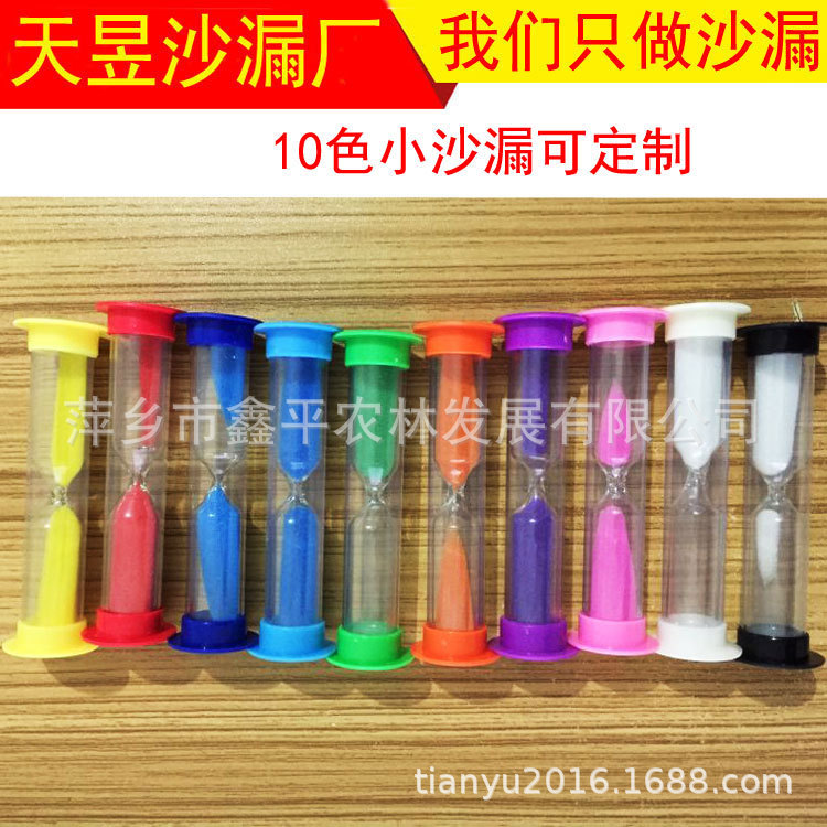 10 color plastic 15/30 seconds small sandglass 1/3 minutes hourglass timer children table game accessories wholesale