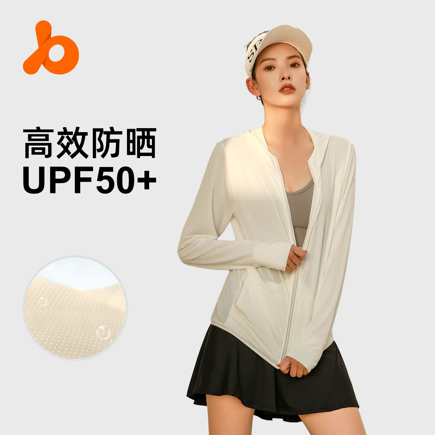 Juyitang's New Sun Protection Jacket Thin Hooded Sun Protection Clothing Women's Outdoor Long-Sleeved Jacquard Breathable Sun Protection Clothing