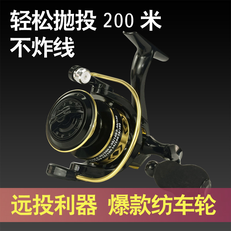 All-Metal Head Line Cup Outdoor Throwing Rod Wheel Rock Fishing Wheel Spinning Wheel Sea Rod Wheel Fishing Line Wheel Rock Fishing Wheel Sports