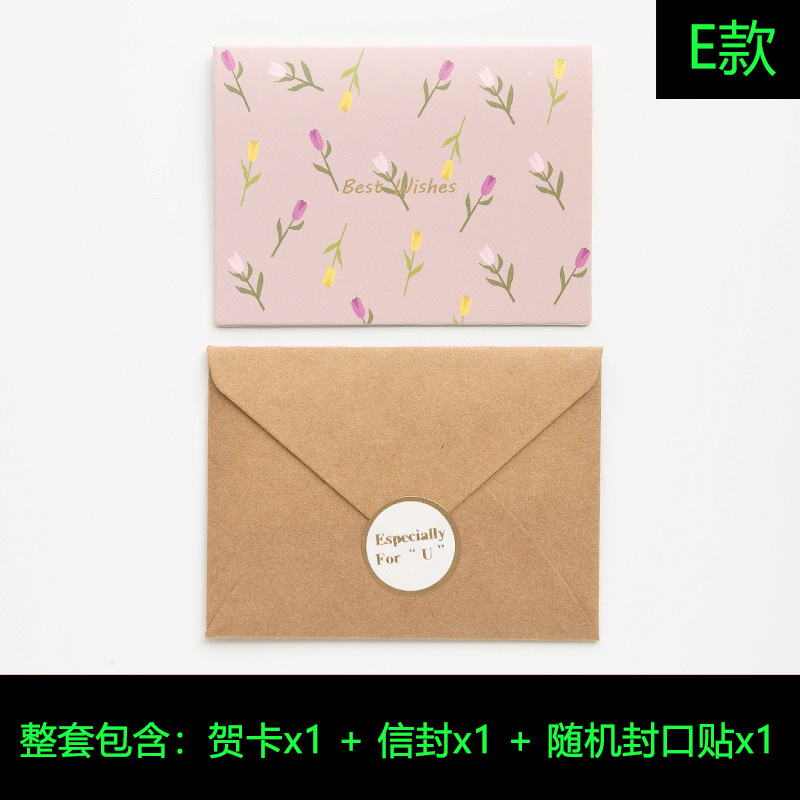 Picture of K-Style of Ins Simple Teacher's Day Greeting Card Holiday Folded DIY Birthday Blessing Card Thanksgiving Card Gift