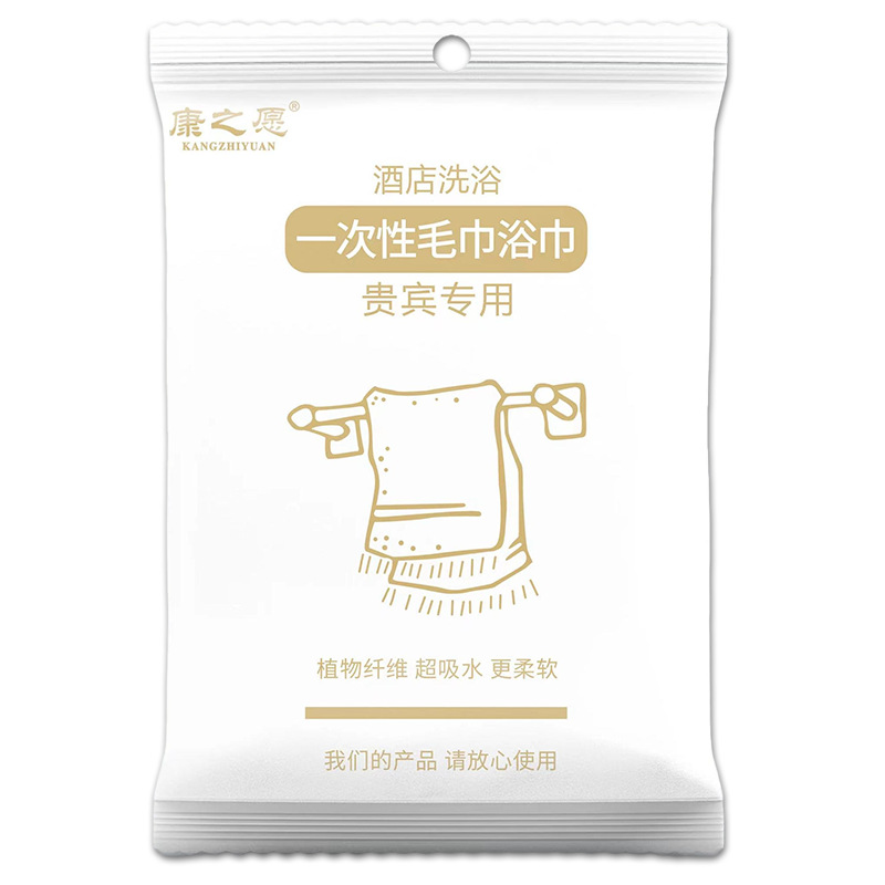 Picture of Disposable Bath Towel Towel suit for Business Travel Thickened Extra Large Separate Packaging Bath Towel Tourist Hotel Homestay
