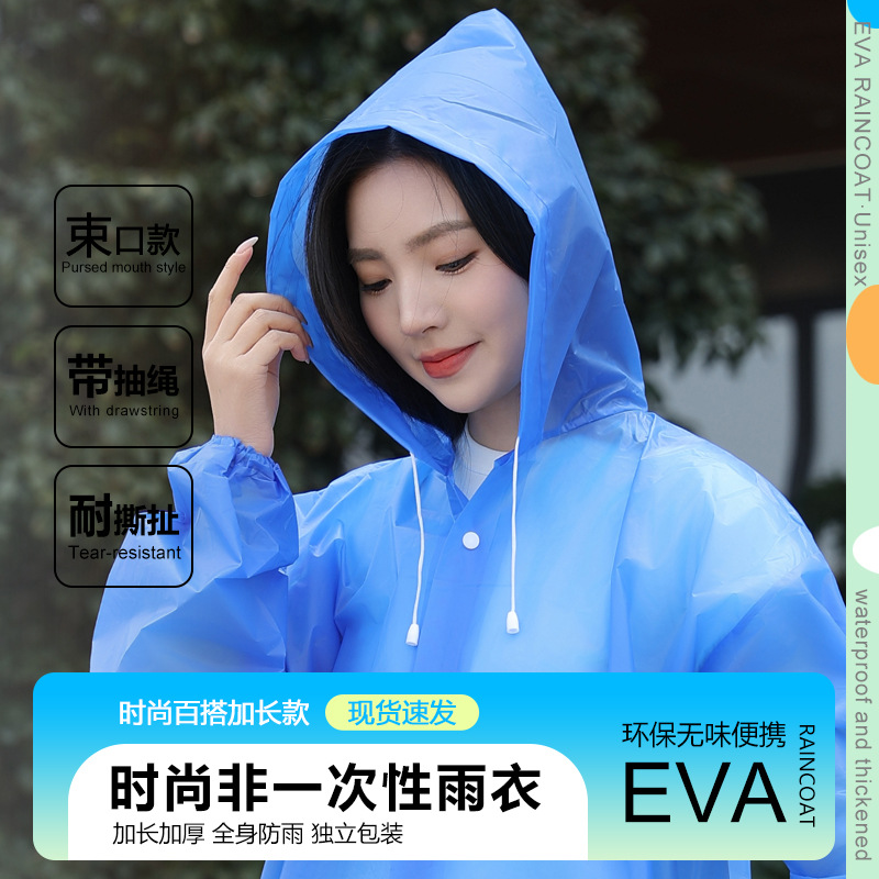 Picture of Wholesale Raincoat Non-Disposable Thickeneded and Lengthened Eva Adult and Kidsren Outdoor Travel Portable One-Piece Poncho