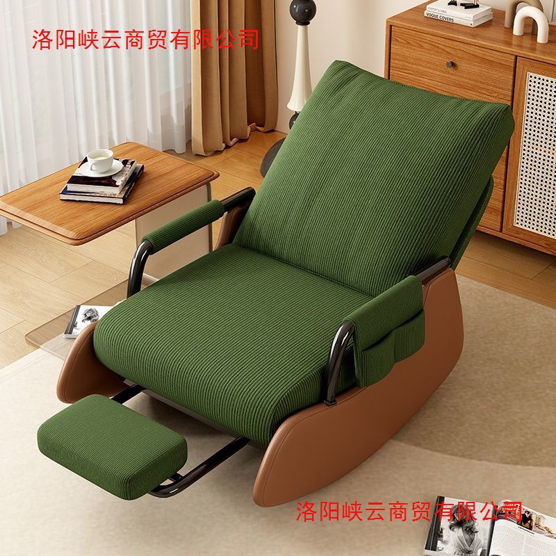Nordic style lounge rocking chair recliner balcony comfortable lazy sofa chair single courtyard living room nap home chair