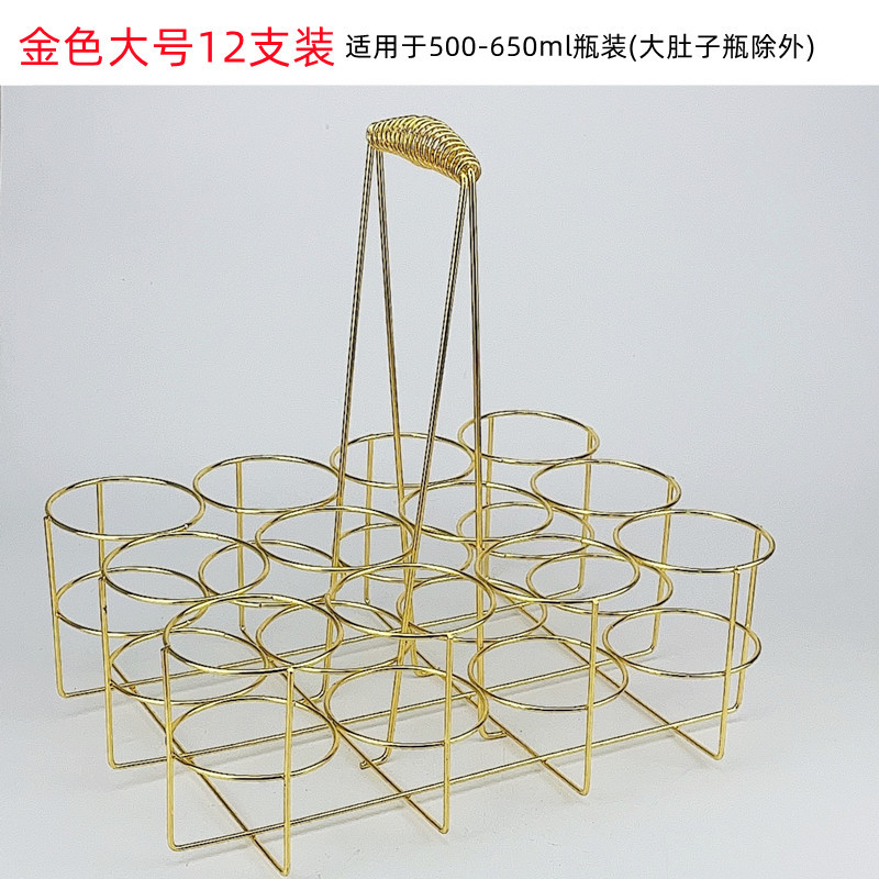 Picture of Wholesale bold bar KTV beer rack six bottle basket barbecue stall beer rack beer basket manufacturers