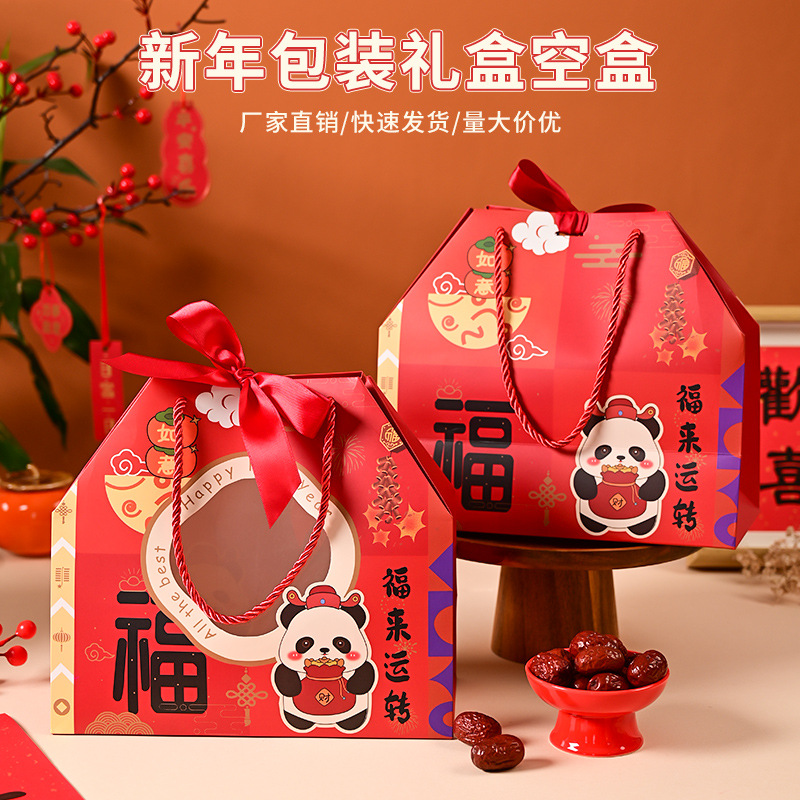 2025 year of the snake new snowflake crisp packaging box festive biscuits candy gift box nougat hand gift empty carton