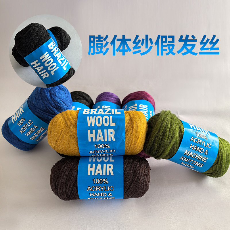 African Black Hair Line Multi-strand Dirty Braid Hair Line Wig Line Raw Material Production 70g Ultra Light Hair
