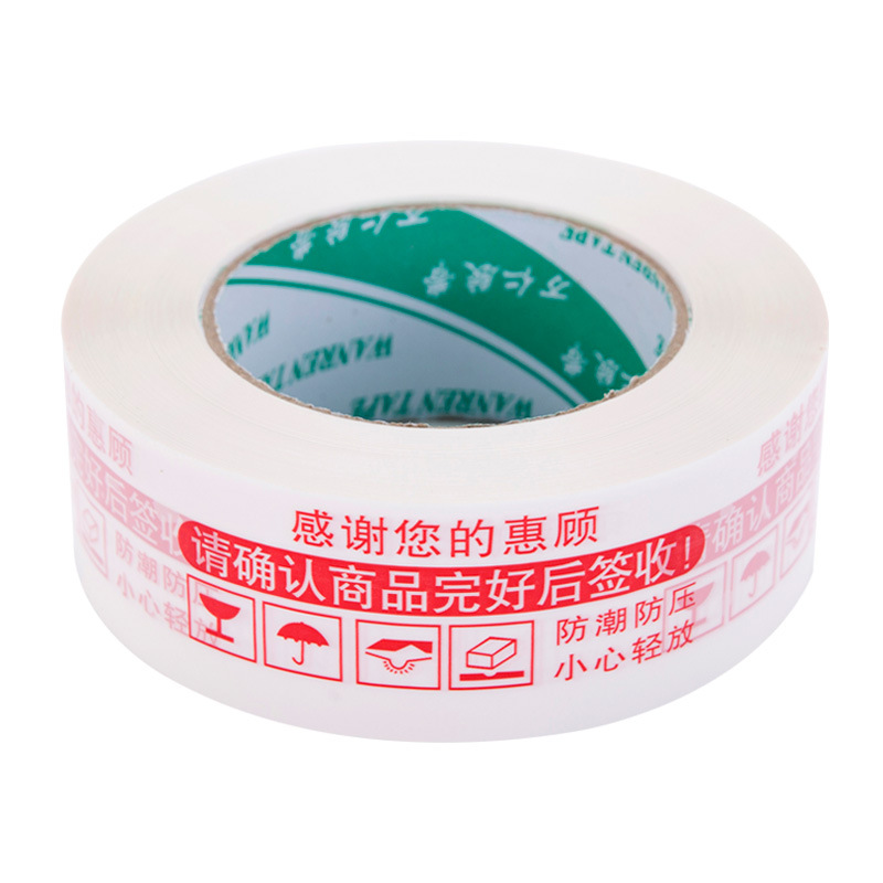 The whole box sealing packaging warning tape express sealing tape wholesale transparent tape tape tape paper roll