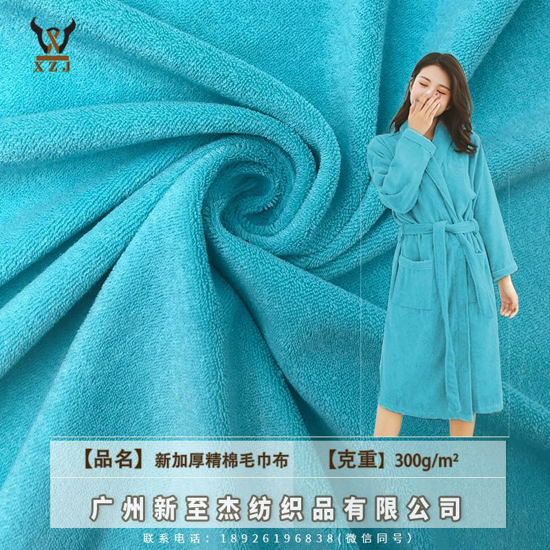 New Thickened Cotton Towel Cloth Sports Headscarf Towel Hand Towel Knitted Fabric Combed Towel Home Clothes Fabric