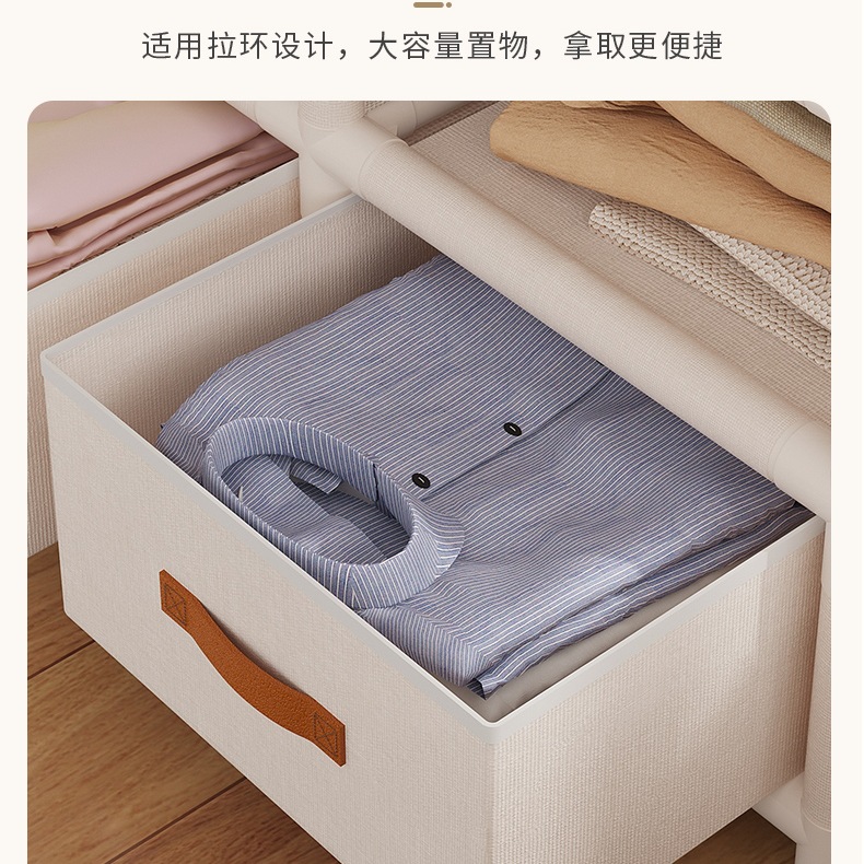 Picture of Wardrobe for Home Bedroom, Simple Fabric Wardrobe with Drawers, Suitable for Small Rooms or Rental Apartments, Sturdy Wardrobe Storage Rack