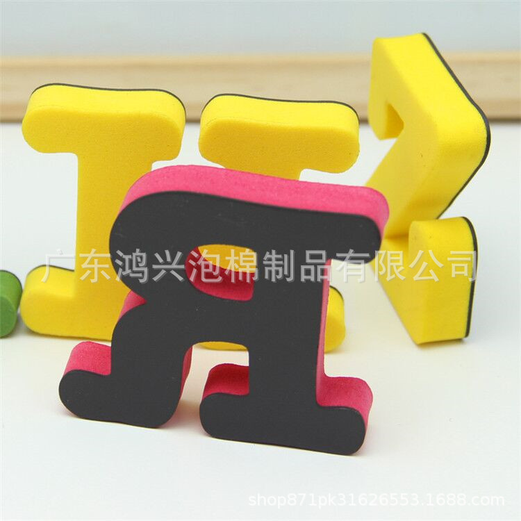 2025 Lightweight High-Density Sponge Foam Precision Stamping and Molding Cut Line Cut Stereo Letter Packaging Material