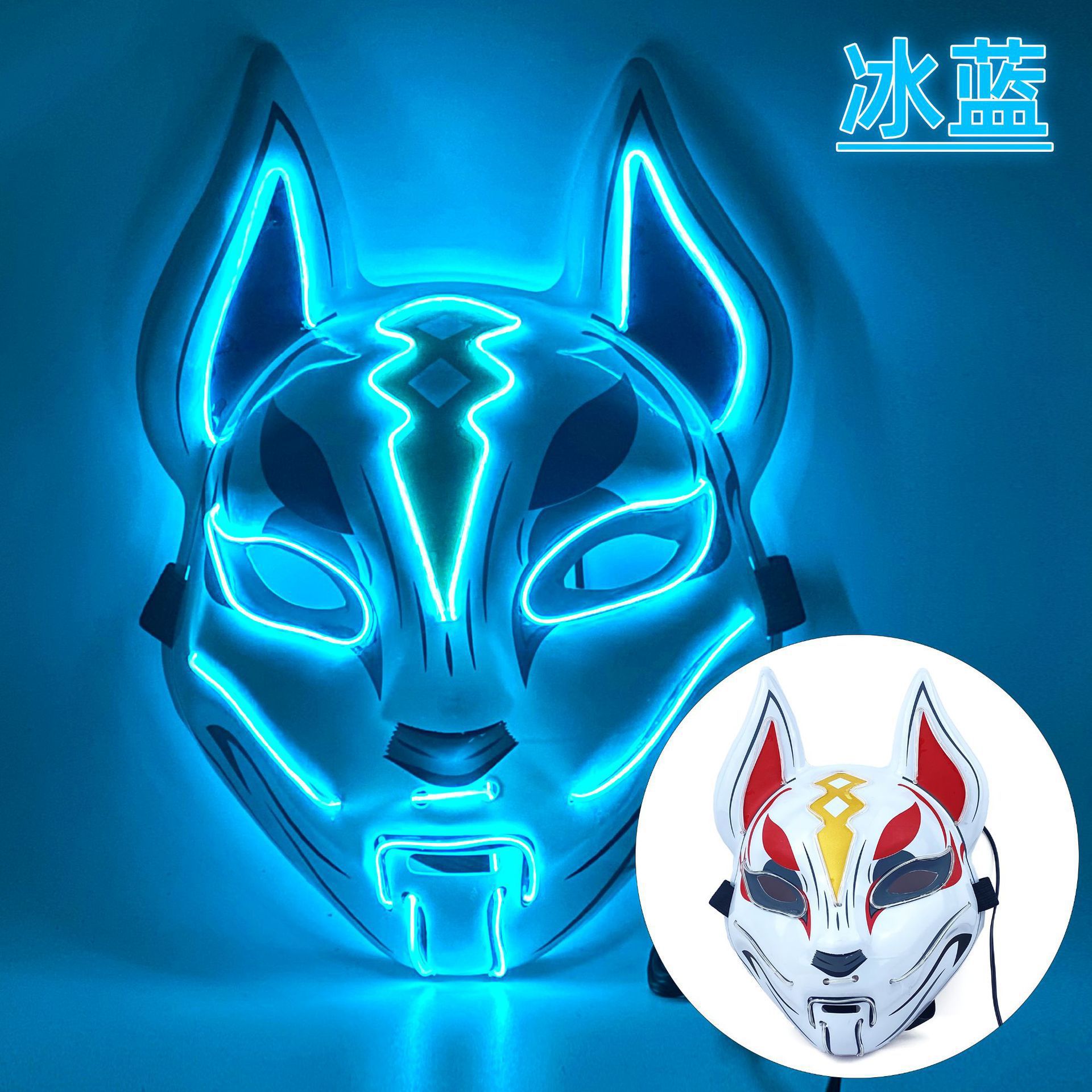 Picture of In-Stock Amazon Halloween Fox Mask El Cold Light Ktv Dance Party Horror Scary Mask Electronic