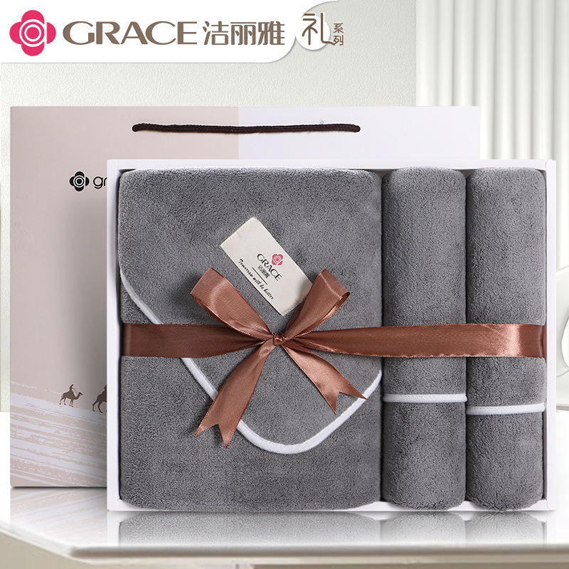 Jieliya bath towel towel gift box set of three business gifts wedding towel hand gift wholesale logo embroidered word