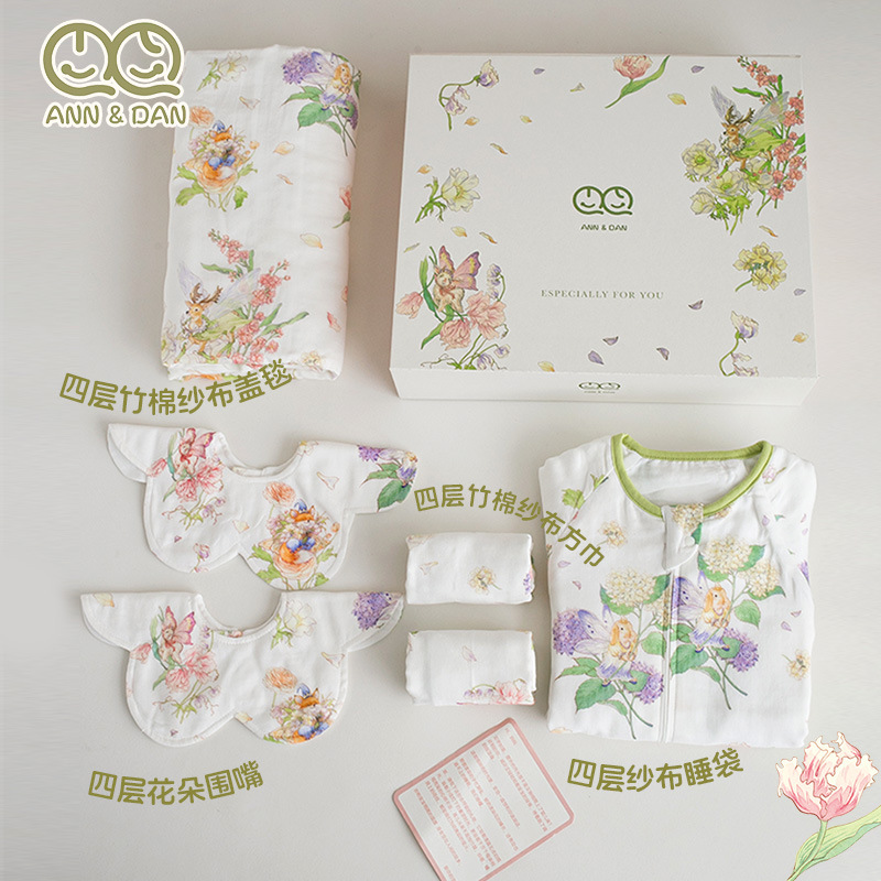 Picture of Xiao An Dan 25 Spring and Summer New Baby Gift Box Newborn Supplies Baby Full Moon High-end Six-piece Gift Box