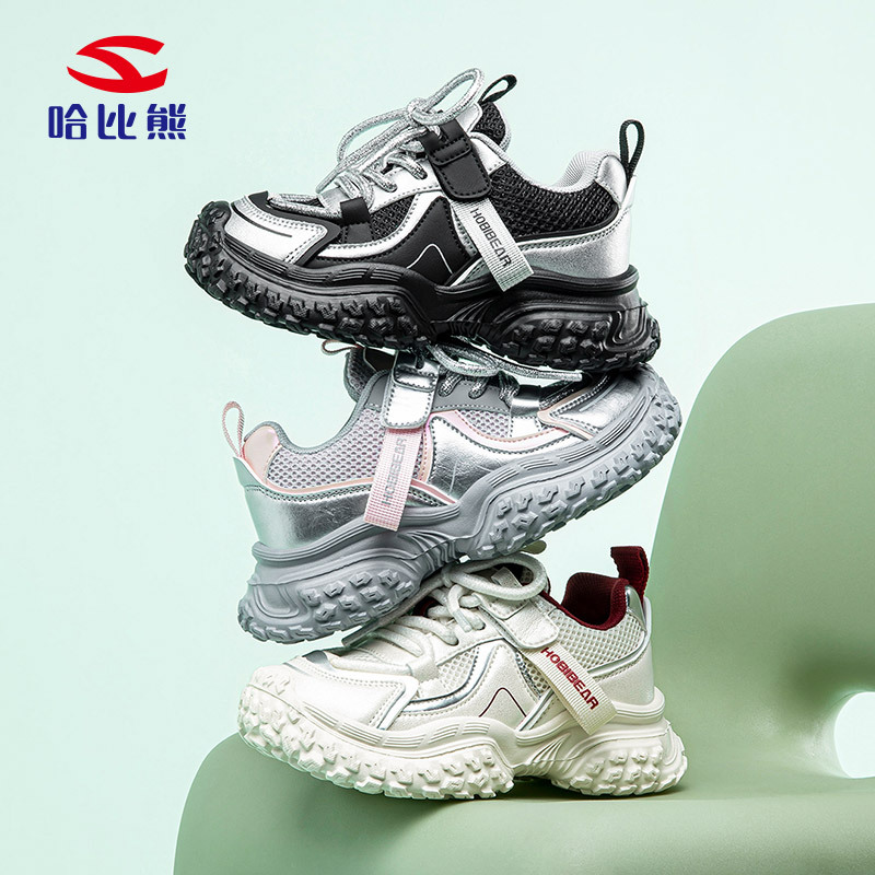 Habibie bear spring and autumn double net children's sneaker breathable school girls Torre shoes cushioning casual shoes a generation of hair